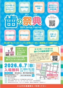 スクリーンショット_28-5-2026_195654_